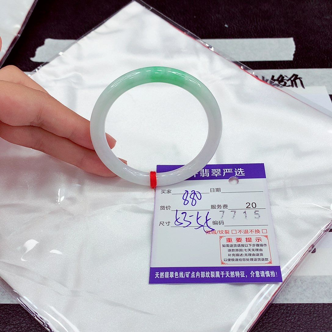 翡翠未镶嵌手镯53