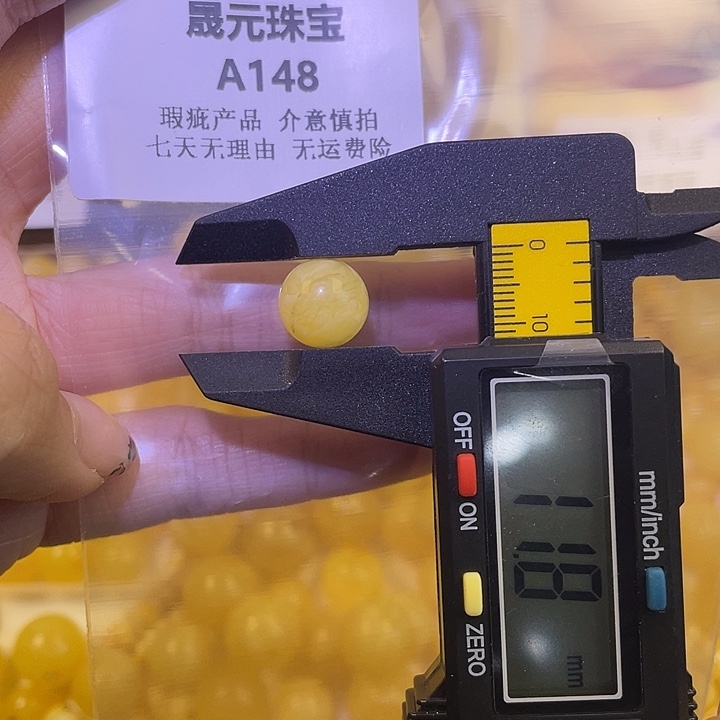 蜜蜡未镶嵌裸石148