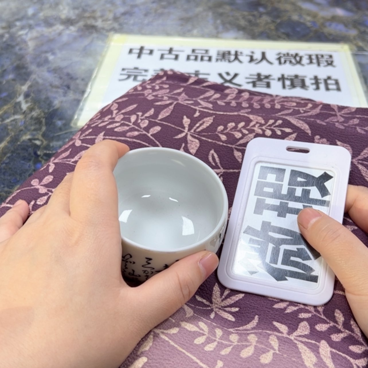 【闪购商品】喵*陶瓷马克杯带盖勺