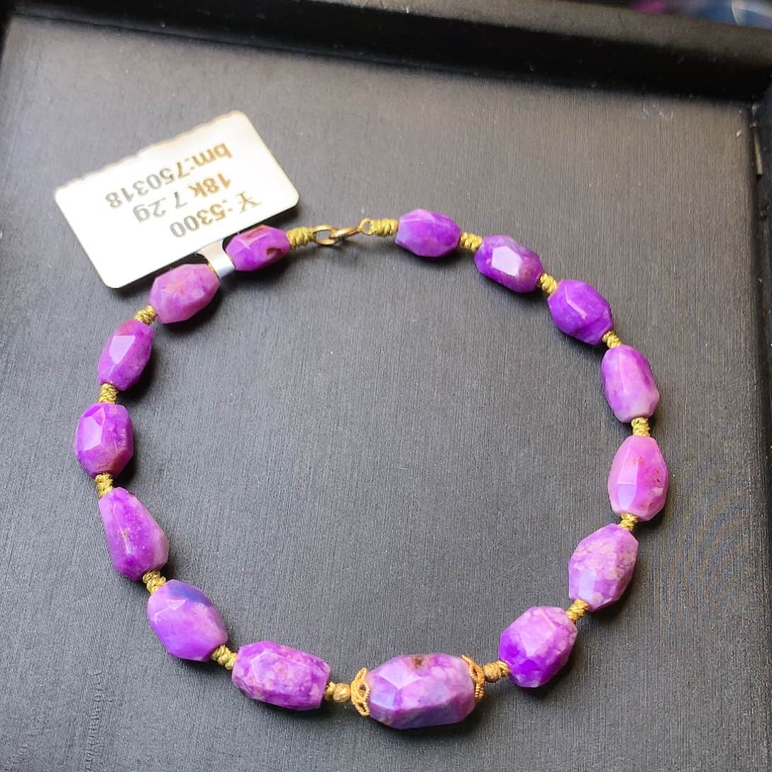 18K金镶嵌苏纪石（舒俱来）手串