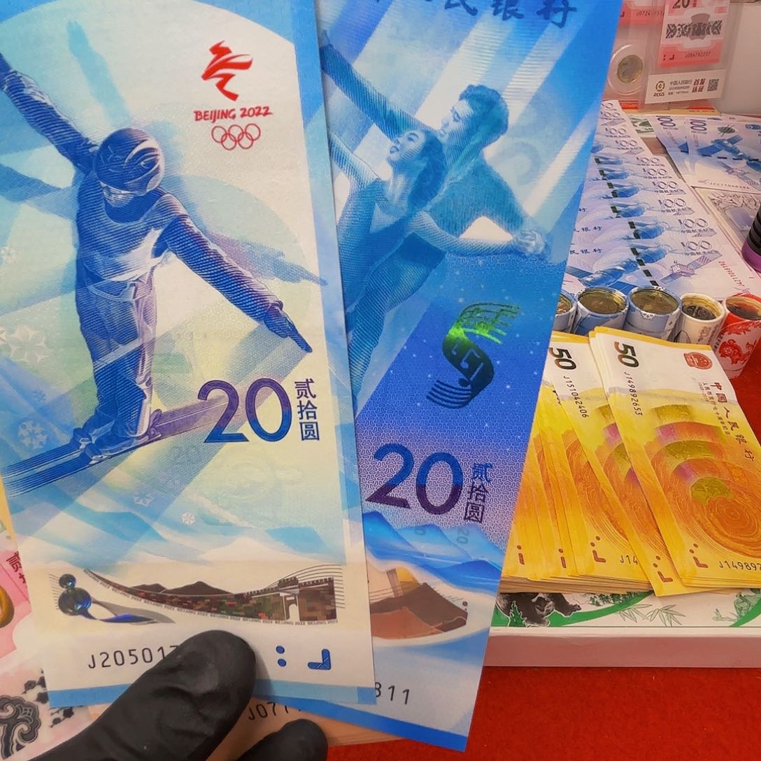 塑料冬奥会滑雪滑冰两张全新品相