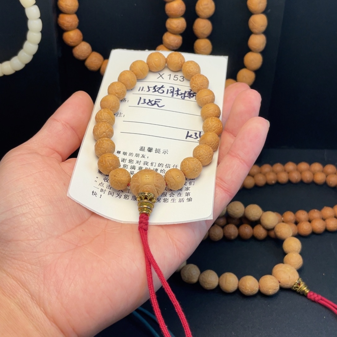 手串凤眼菩提X153-k35凤眼菩提11.5左右同树新籽