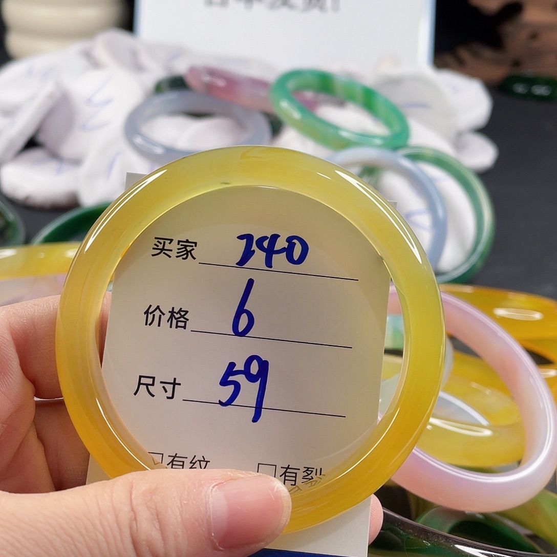 手镯玛瑙/玉髓未镶嵌