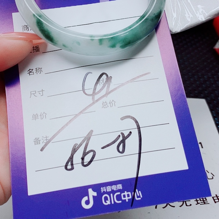 翡翠未镶嵌手镯（圆镯）