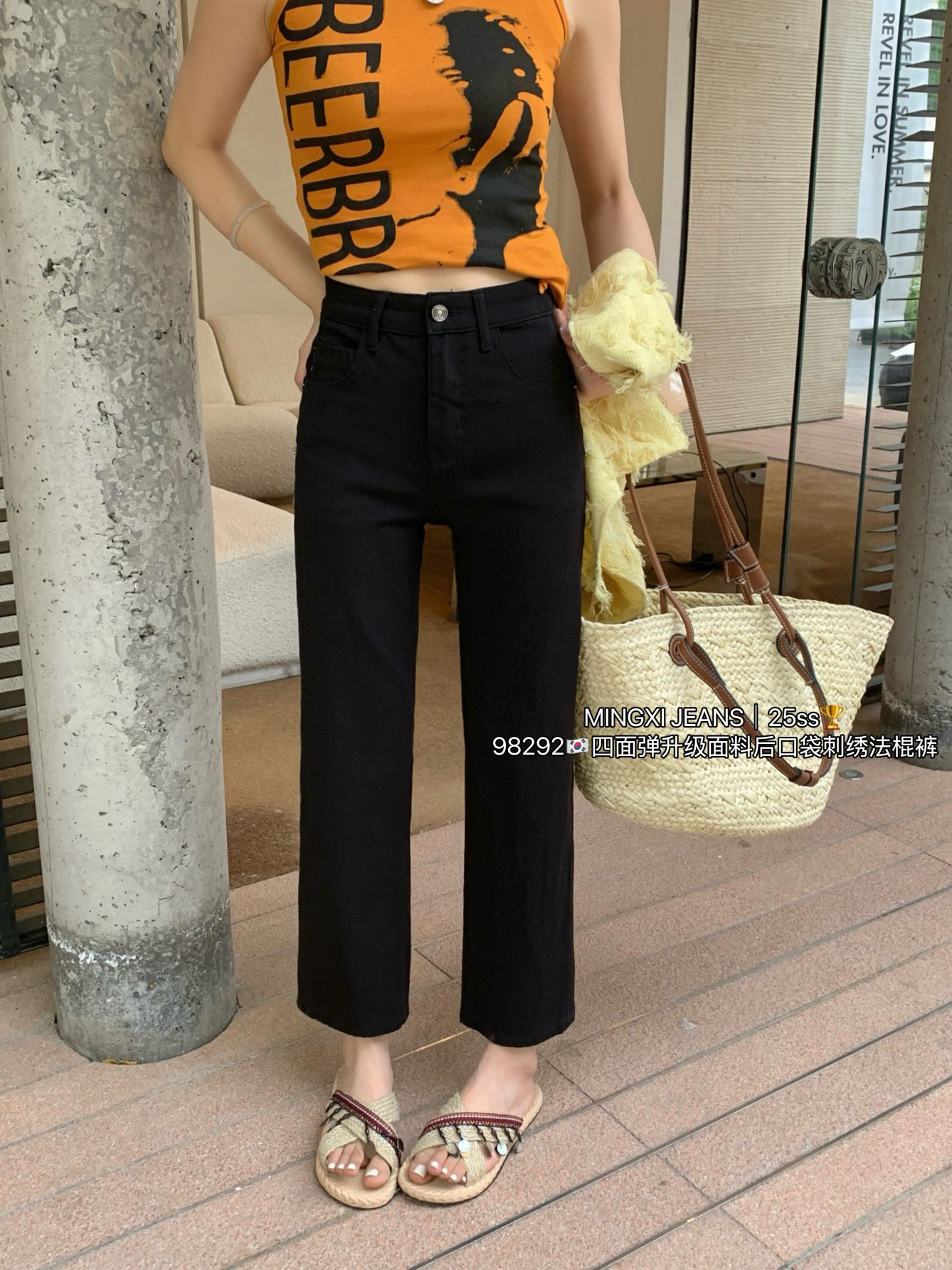 98292 夏季薄料四面弹口袋刺绣法棍牛仔裤