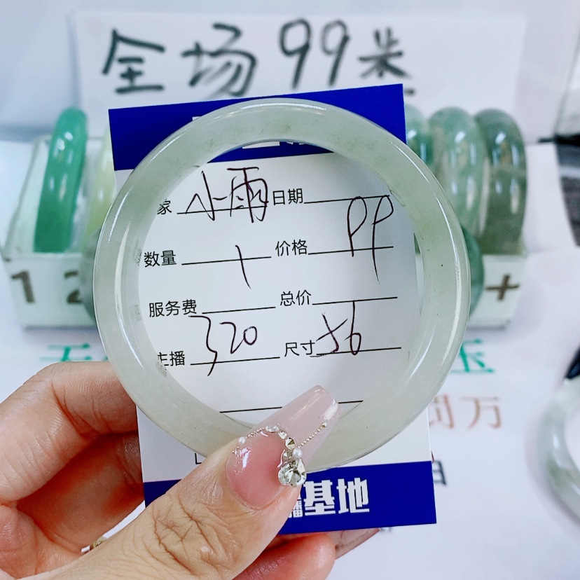 【闪购商品】石英质玉手镯未镶嵌小****)320