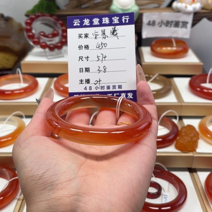 玛瑙/玉髓手镯合金