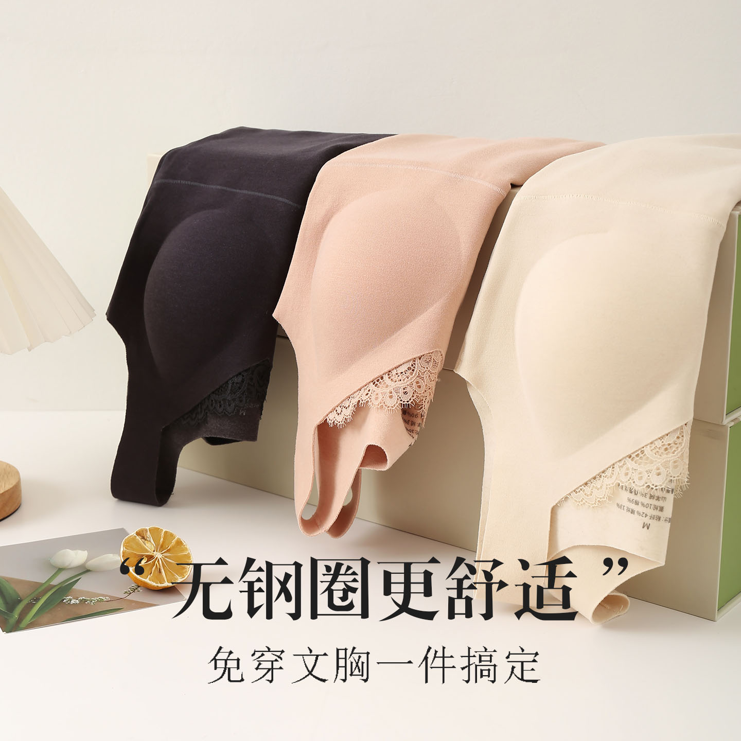 【LVFan】真丝拉绒羊绒固定杯保暖背心 桑蚕丝免穿文胸吊带03S372