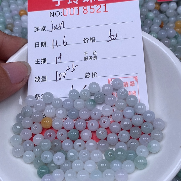 j***n翡翠散珠珠子。     