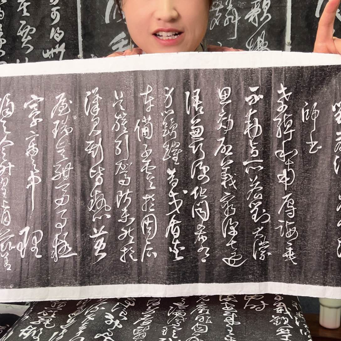 拓片用纸印石拓片