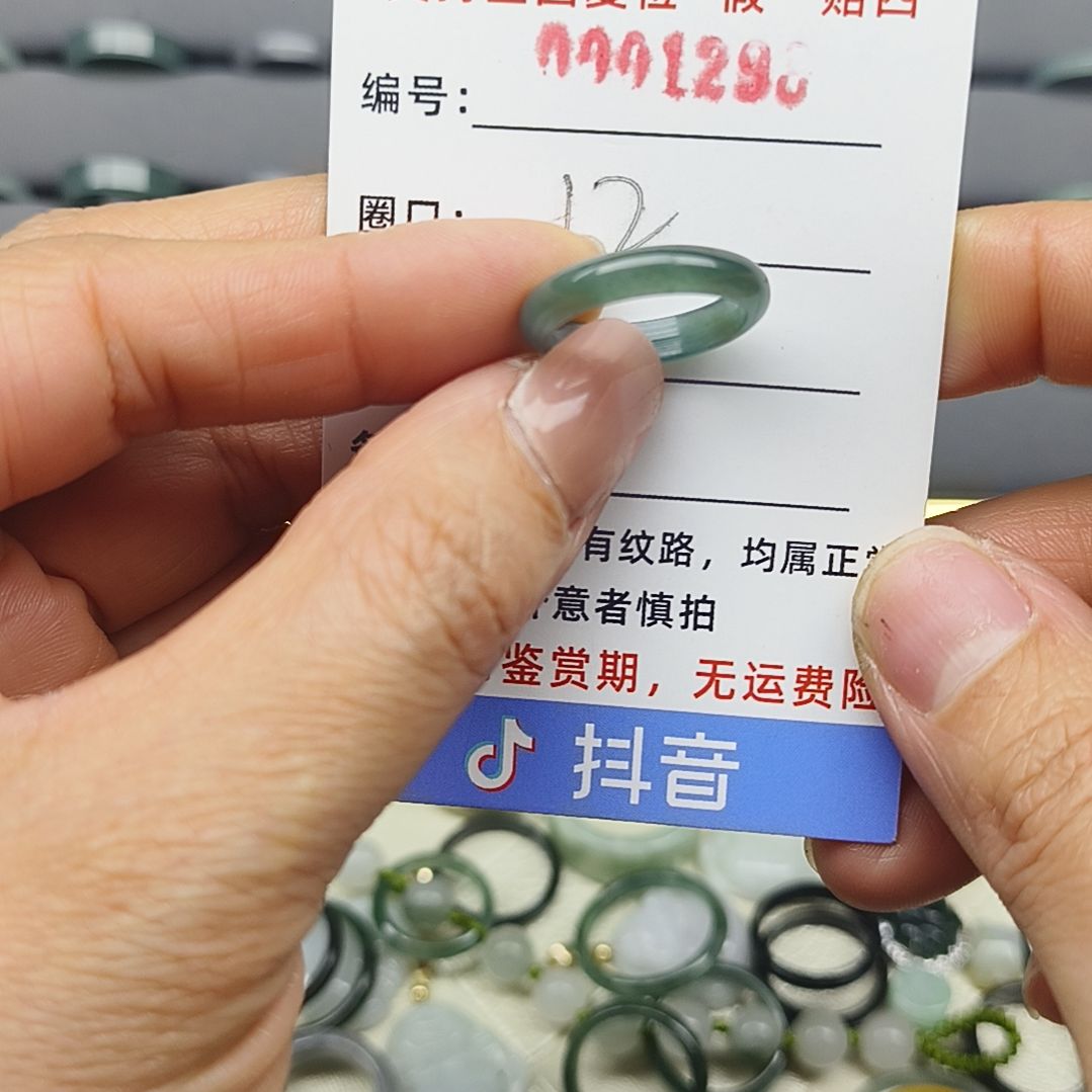 翡翠戒圈未镶嵌天然翡翠