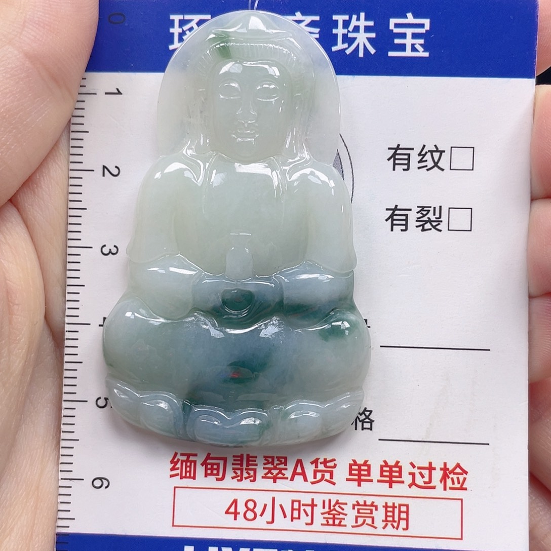 颈饰未镶嵌翡翠观音