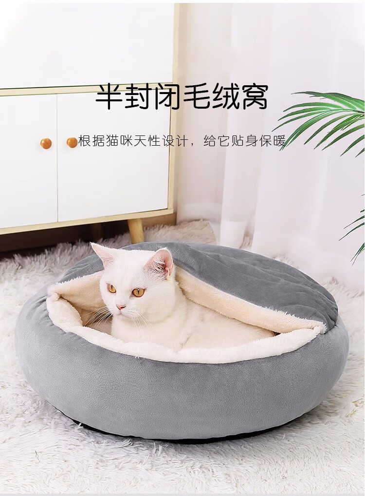 二合一狗窝贝壳窝盖毯一体柔软舒适毛绒宠物窝四季通用