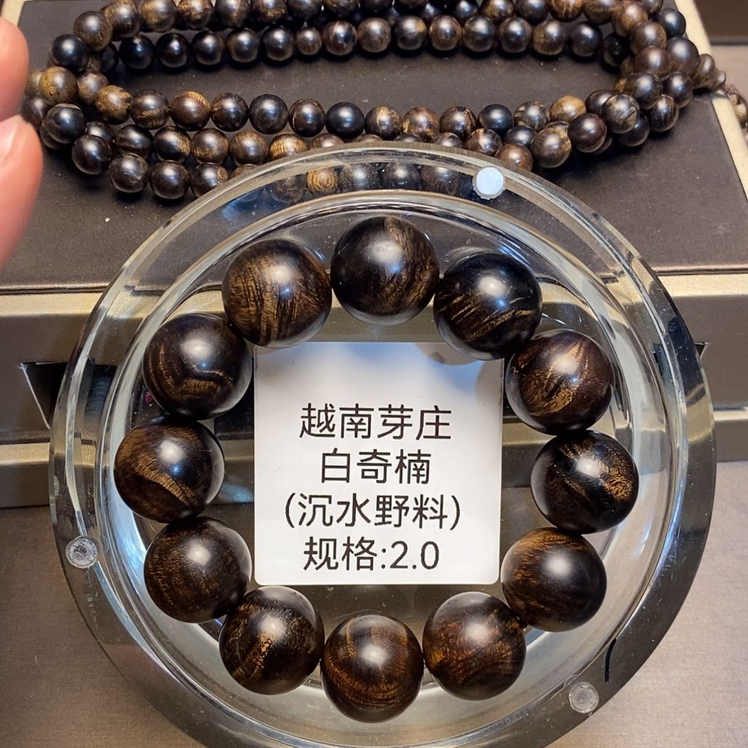 沉香手串蛮*玩白奇2.0+0.8多圈多样性其一