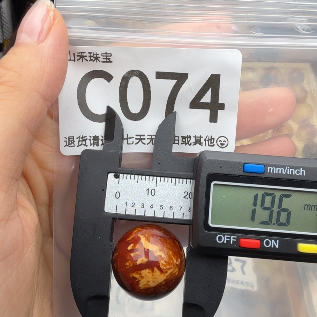 裸石琥珀未镶嵌琥珀蜜蜡