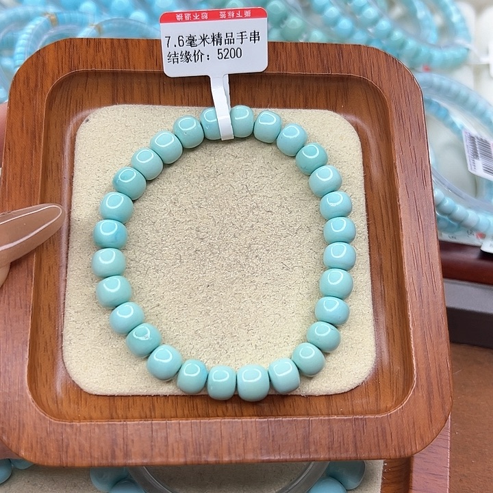 绿松石手链未镶嵌