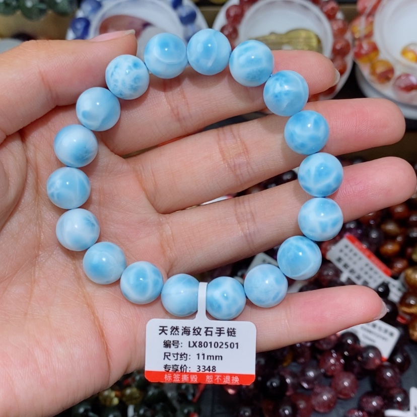 【闪购商品】针钠钙石（海纹石）手链未镶嵌?***?手链
