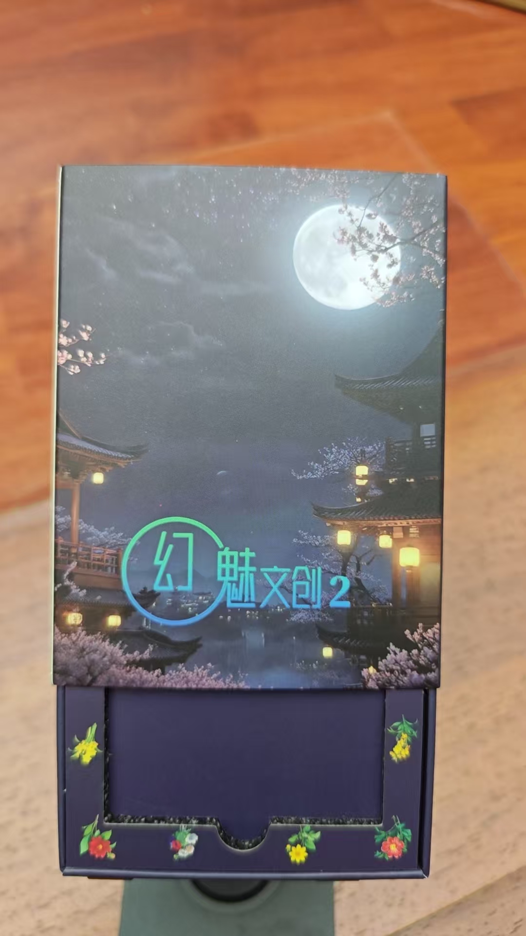 幻魅二文创航海王红豆全温感