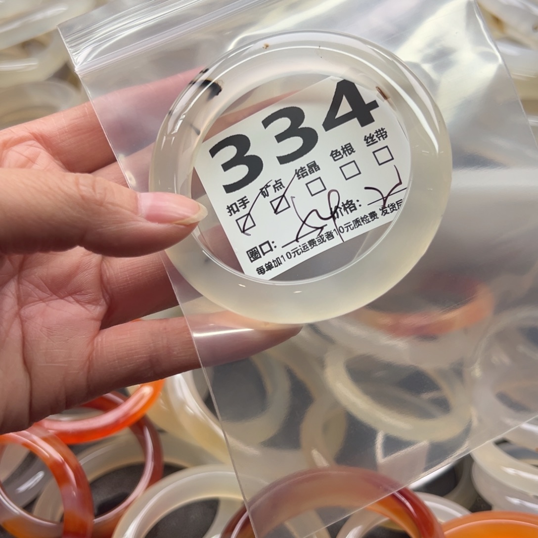 玛瑙/玉髓未镶嵌手镯334