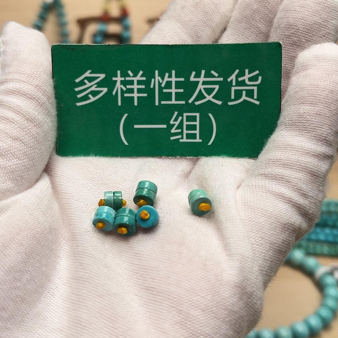 绿松石隔片未镶嵌