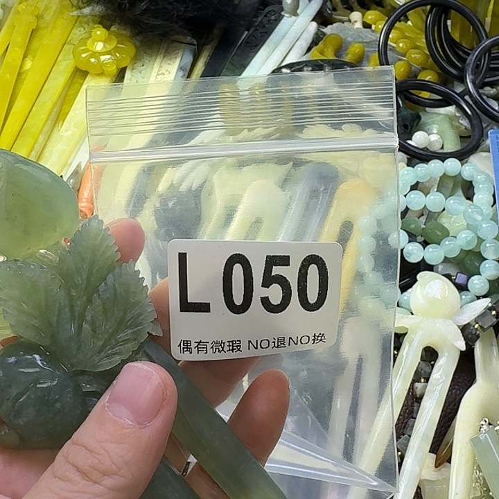 梅***子蛇纹石玉合金发饰