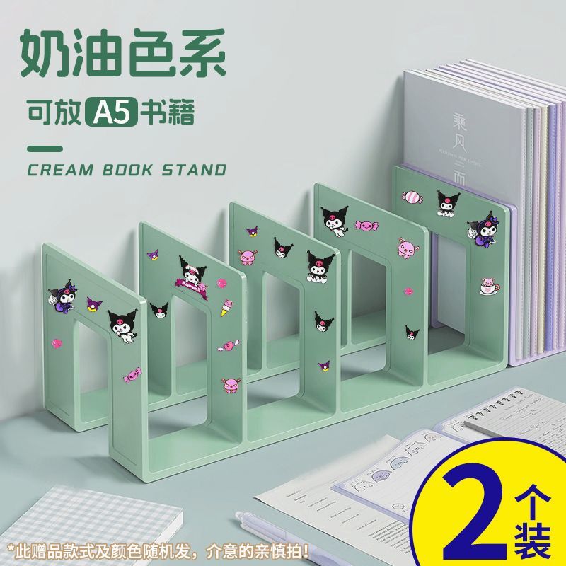 书架桌面上书本分隔板书籍书桌置物架透明亚克力书档桌面文件柜