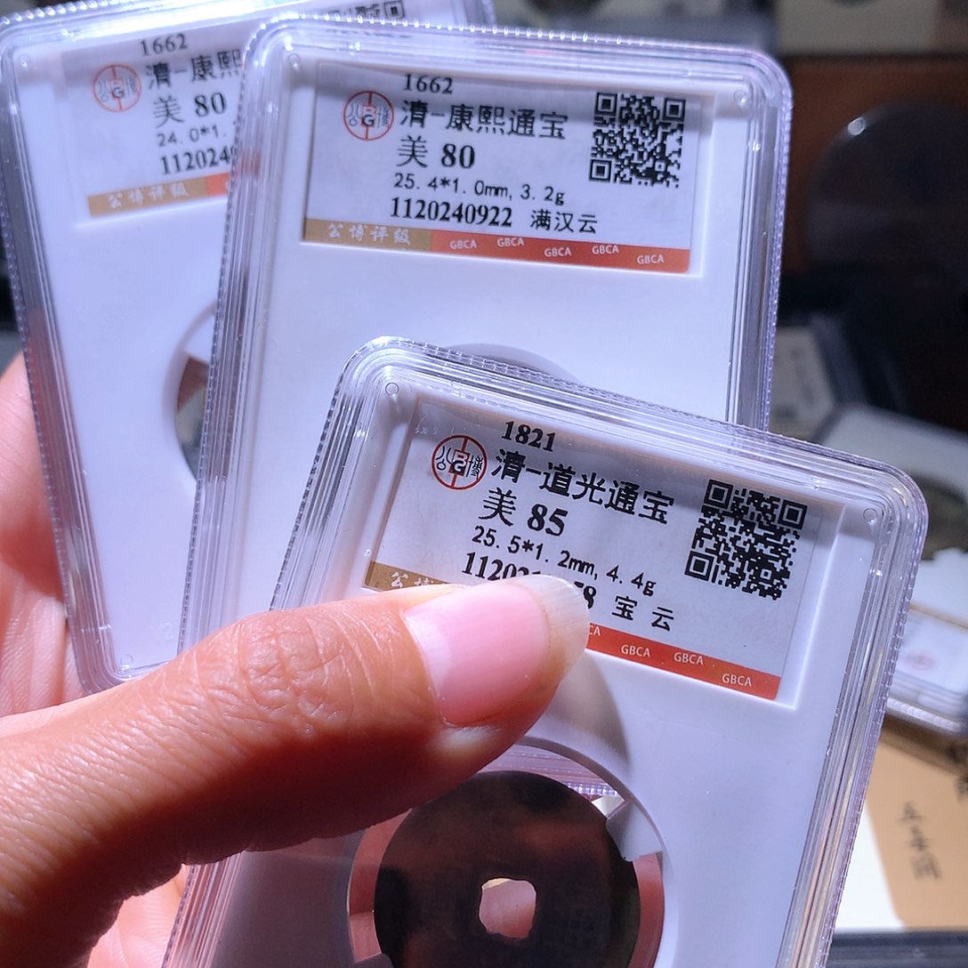 铜21 发财发财发财发财