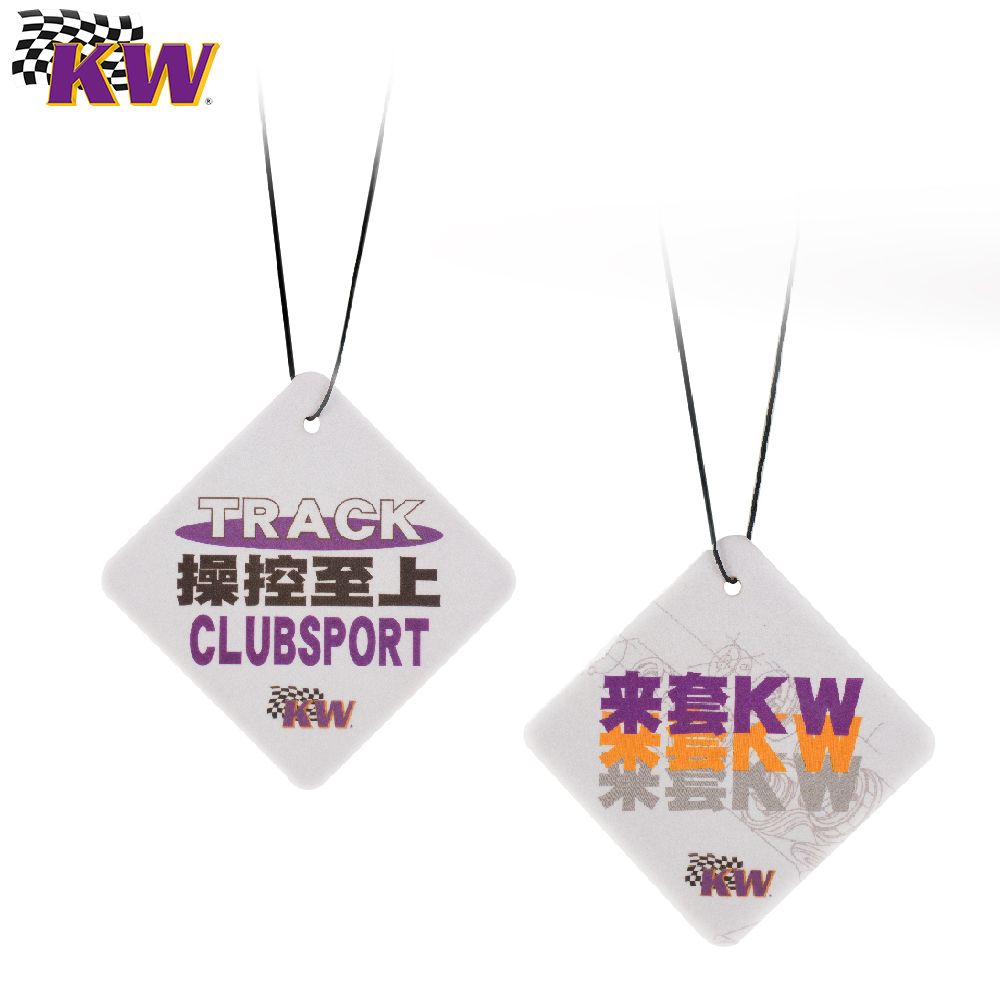 KW LOGO款香片（款式可选）车载好物车饰车载好物车饰