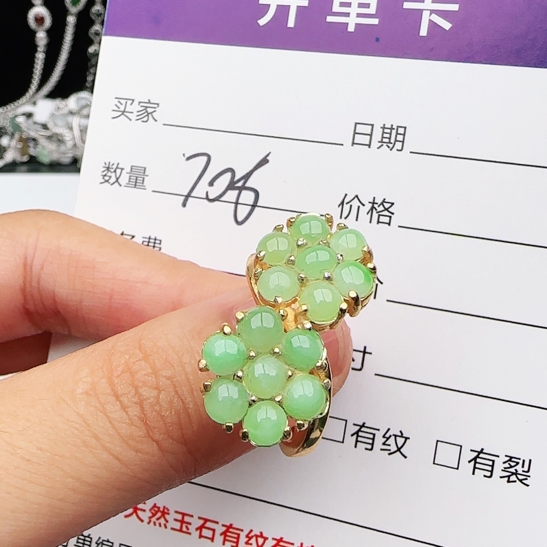 银S925镶嵌戒指翡翠戒指