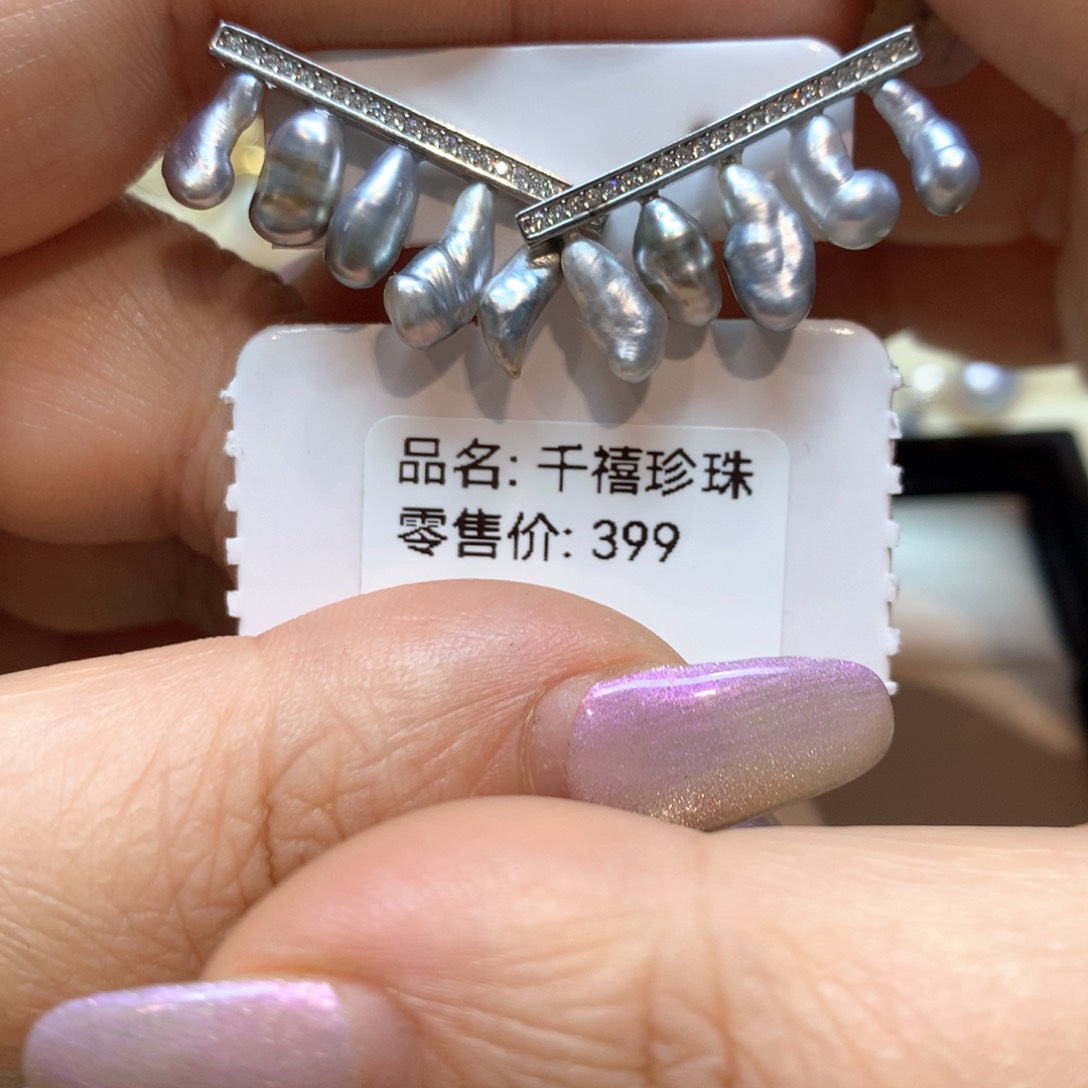 银S925镶嵌海水珍珠耳饰