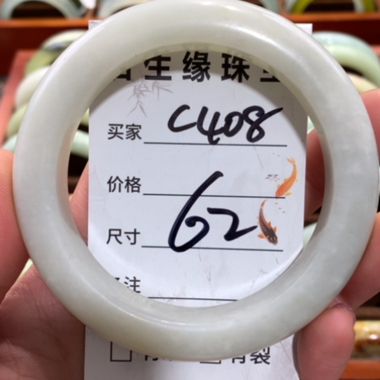 【闪购商品】未镶嵌蛇纹石玉手镯