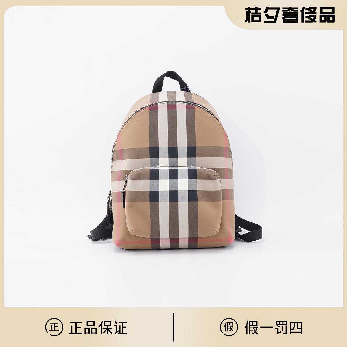 全新未使用 BURBERRY/博柏利 【MCM专属】 双肩包/BGC201330010