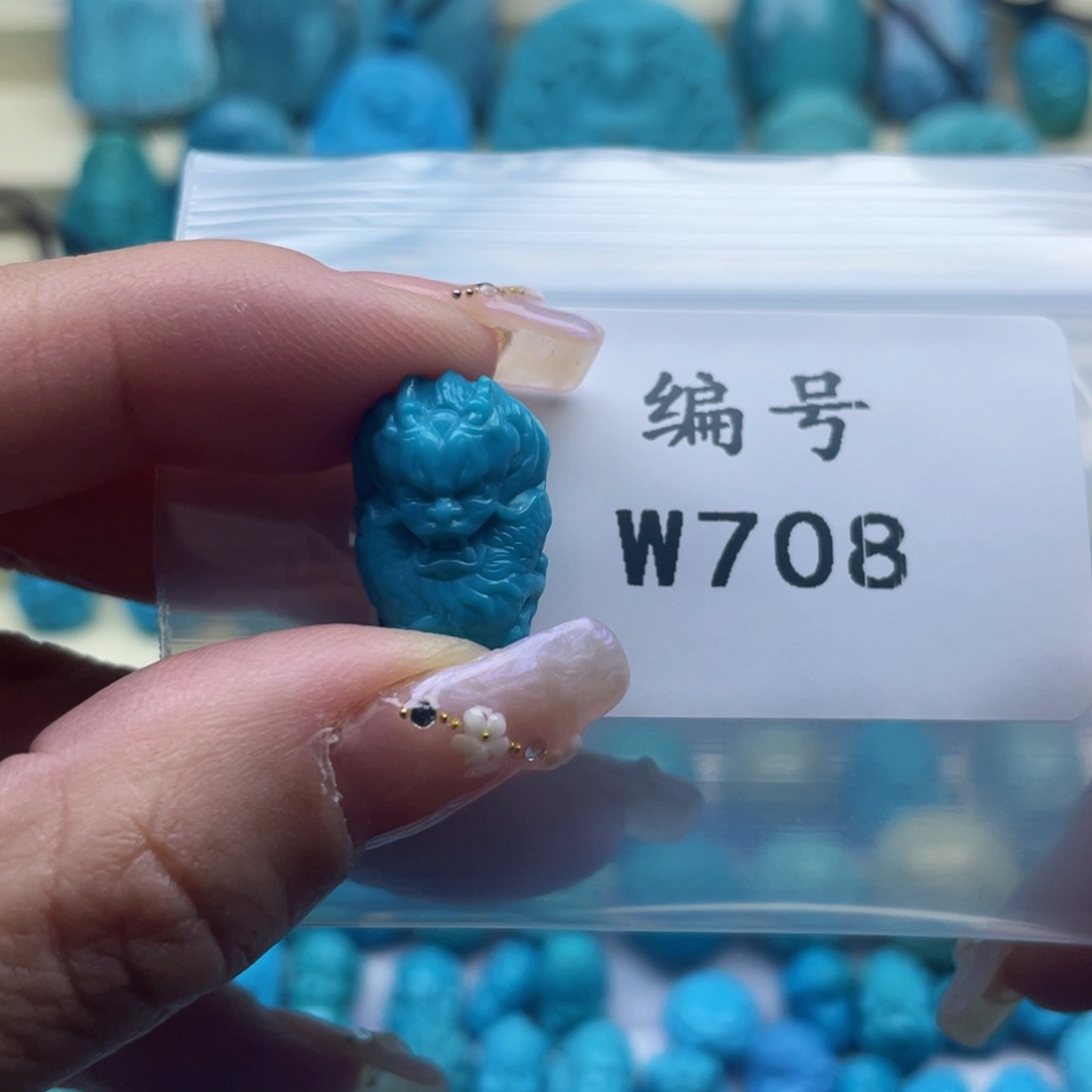 绿松石未镶嵌龙三通天****爹