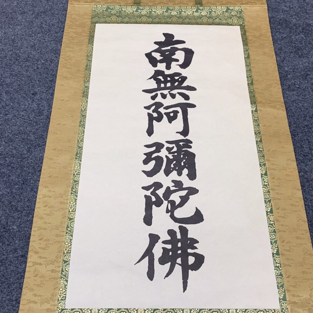 书法萧*纳山水画作品集于一身并具有极