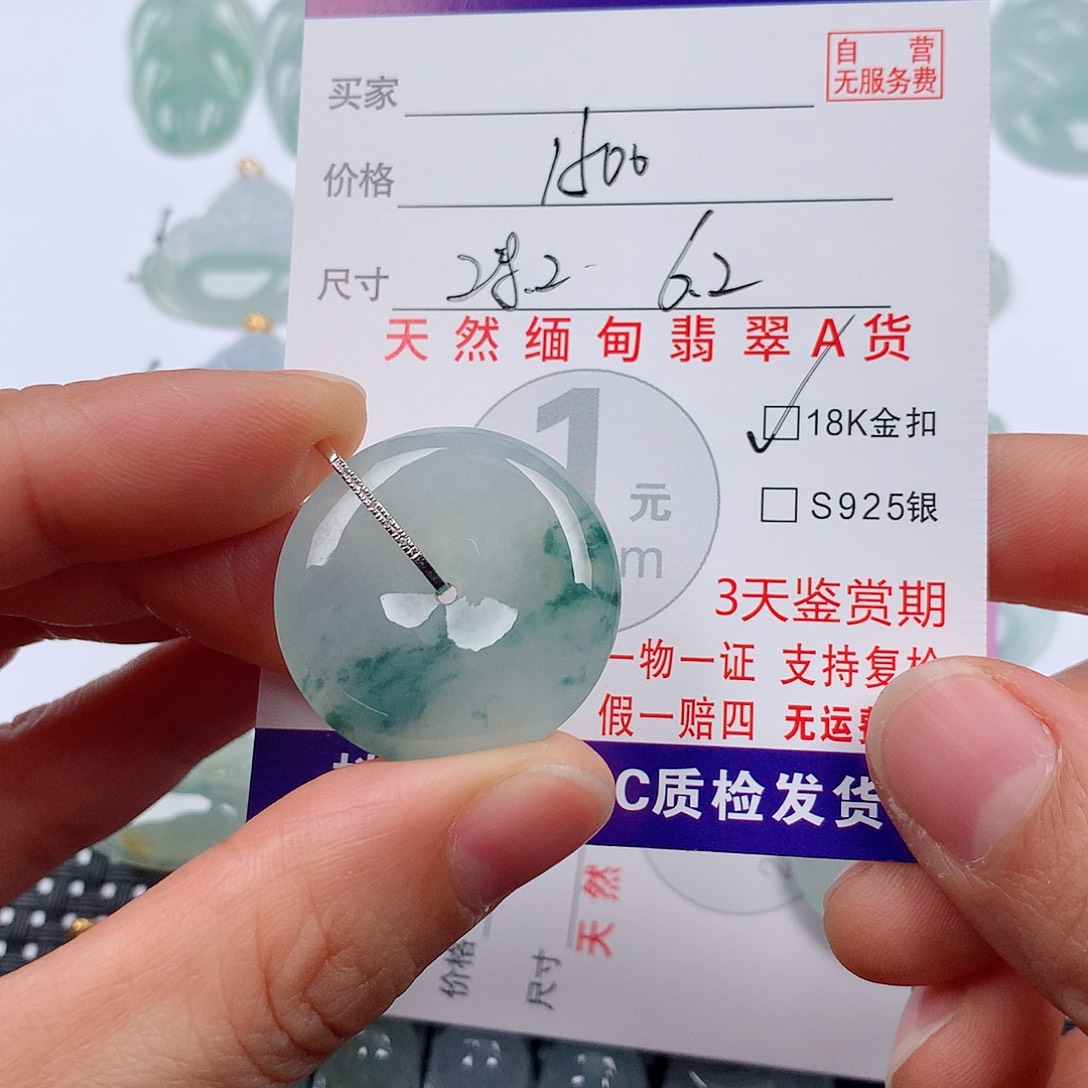 霖***溪翡翠18K金镶嵌颈饰挂件