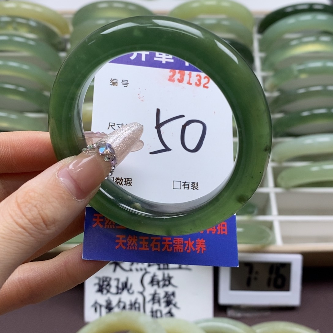 蛇纹石玉手镯未镶嵌