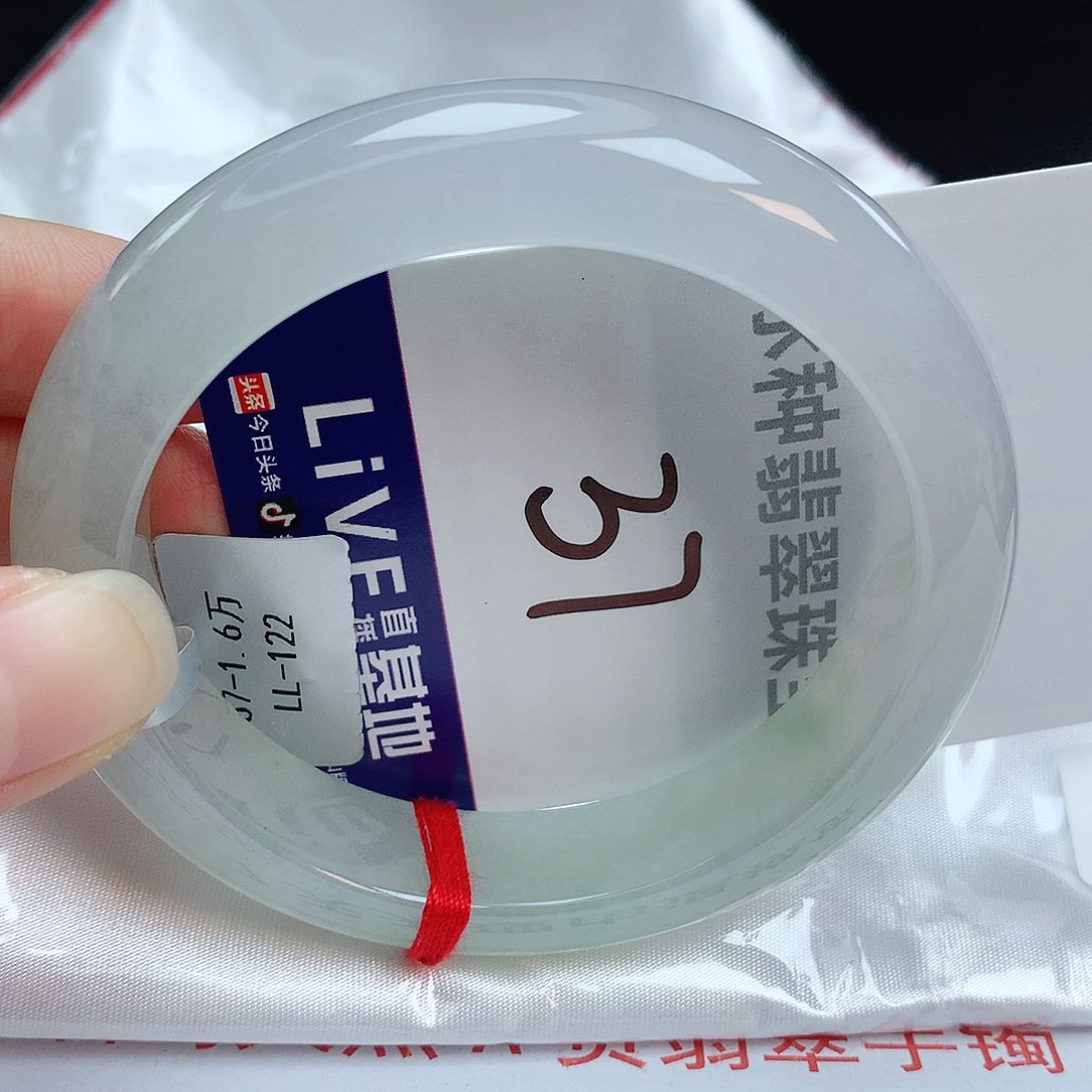 翡翠手镯未镶嵌缅甸天然A货翡翠手镯