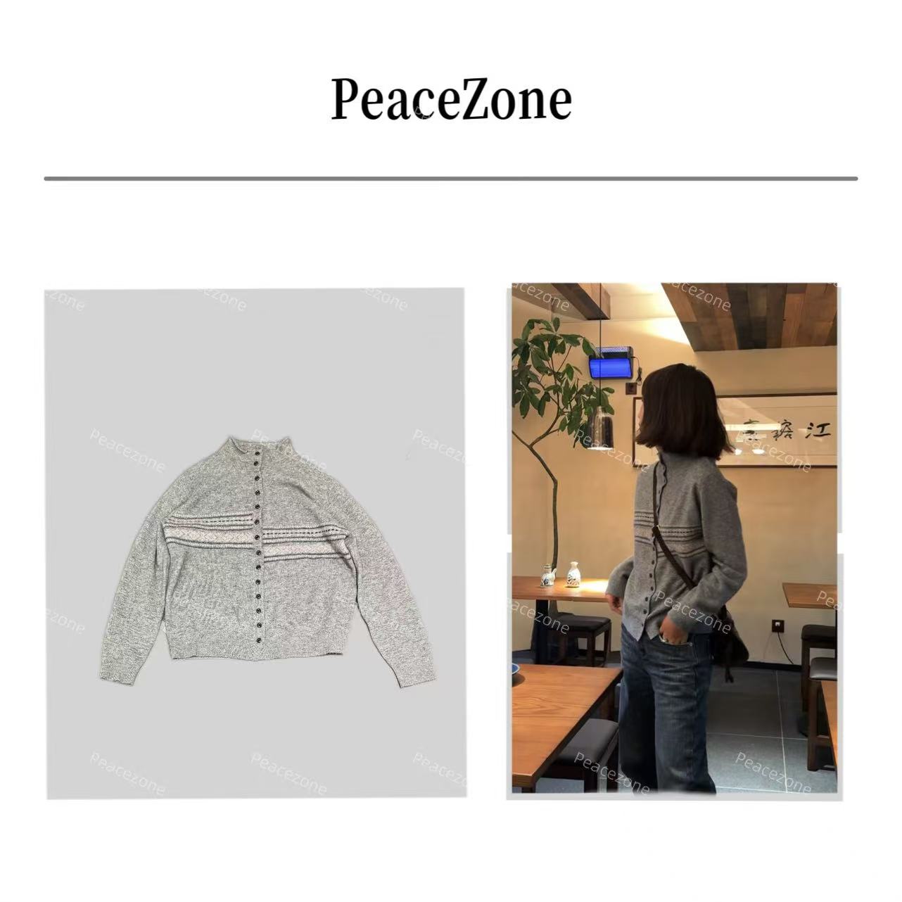 Peacezone 进口100羊毛 秋冬氛围保暖慵懒风羊毛毛衣/1339517