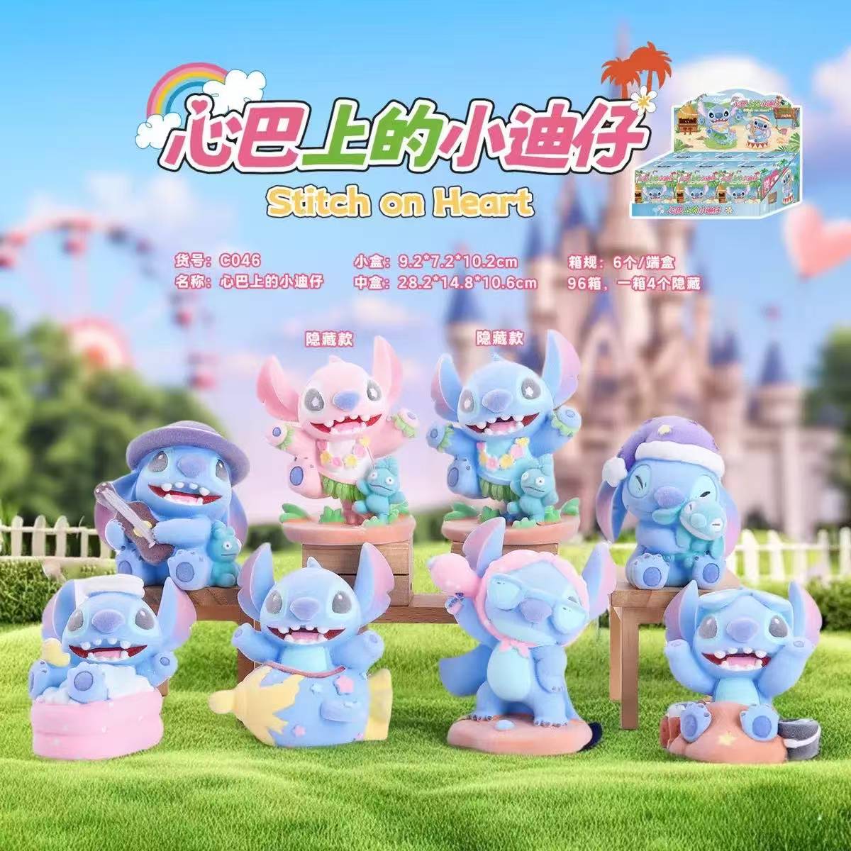 （代拆）心巴上的小迪仔