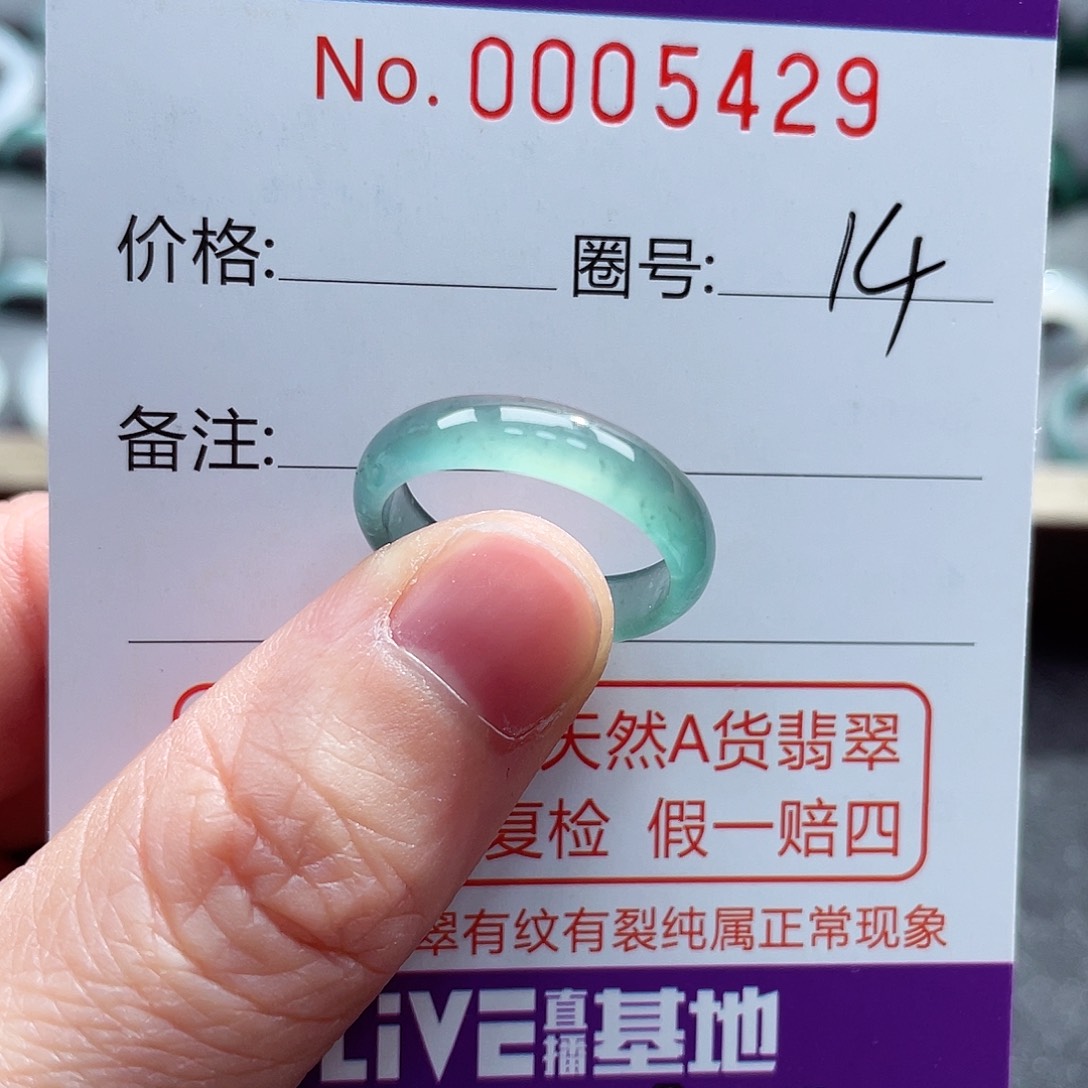 翡翠戒指未镶嵌戒指
