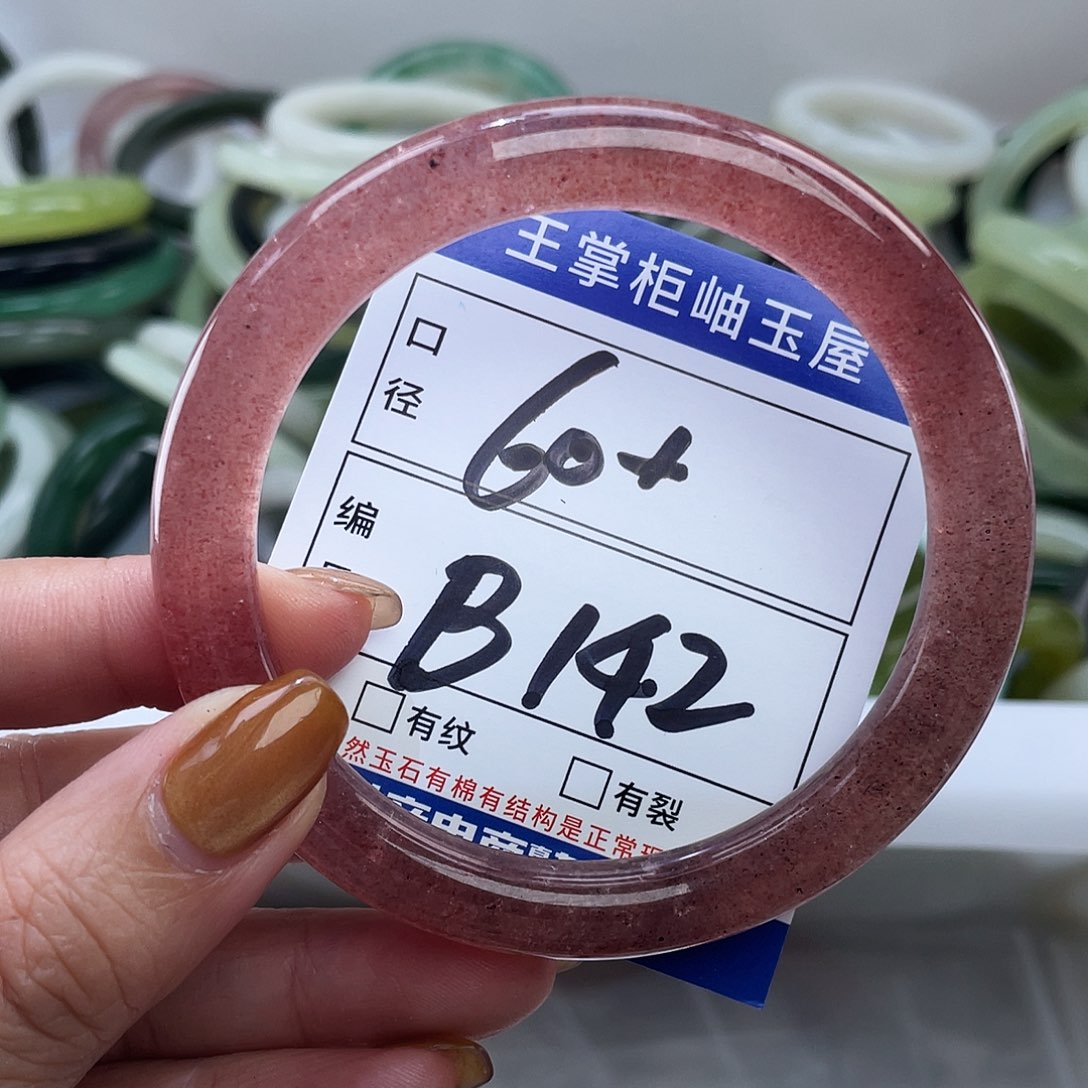 水晶颈饰未镶嵌吊坠吊坠
