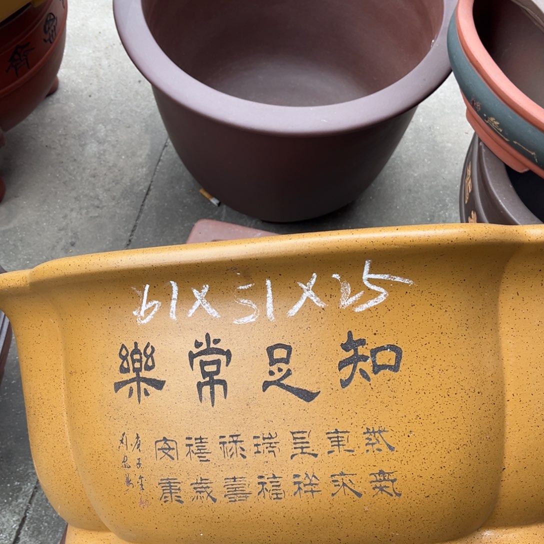 紫砂花盆盆景艺术