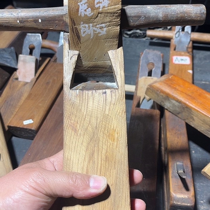 军***部刨子…………………………………………