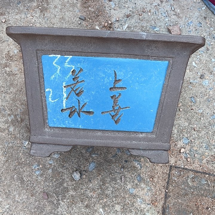 红陶紫砂艺术学院