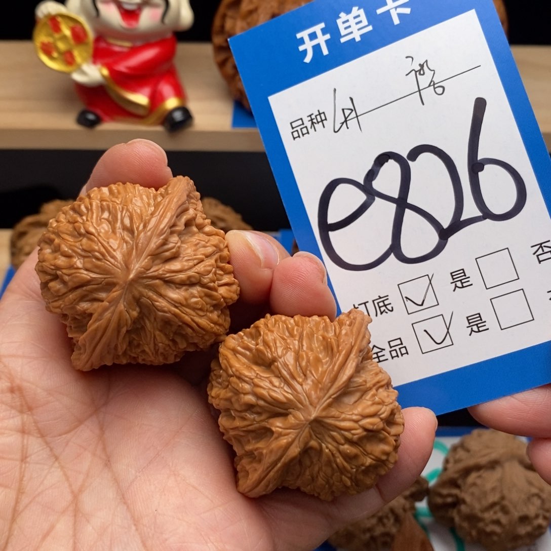 文玩核桃吊坠磨盘狮子头