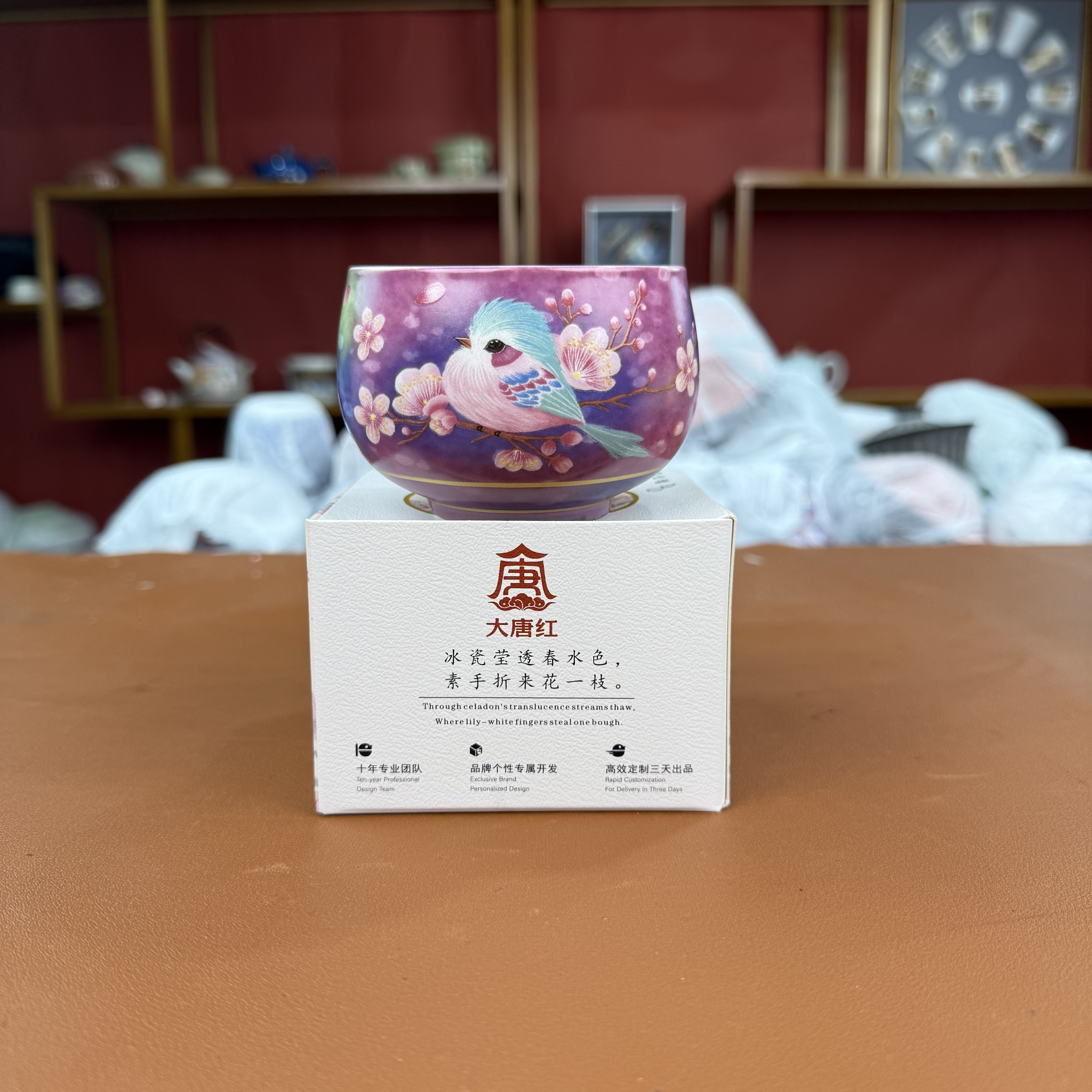 粉色喜上眉梢梅花点点客杯+大唐红桃花通用扣底盒@@ZH3032