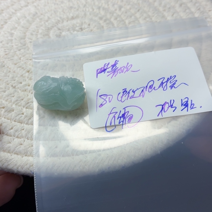 喜***喵定制翡翠未镶嵌毛货待编款式不退不换