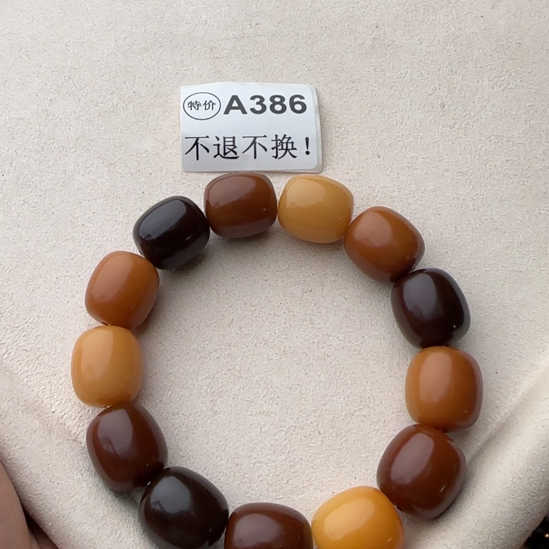 菩提根/象牙果手串特价A386微瑕