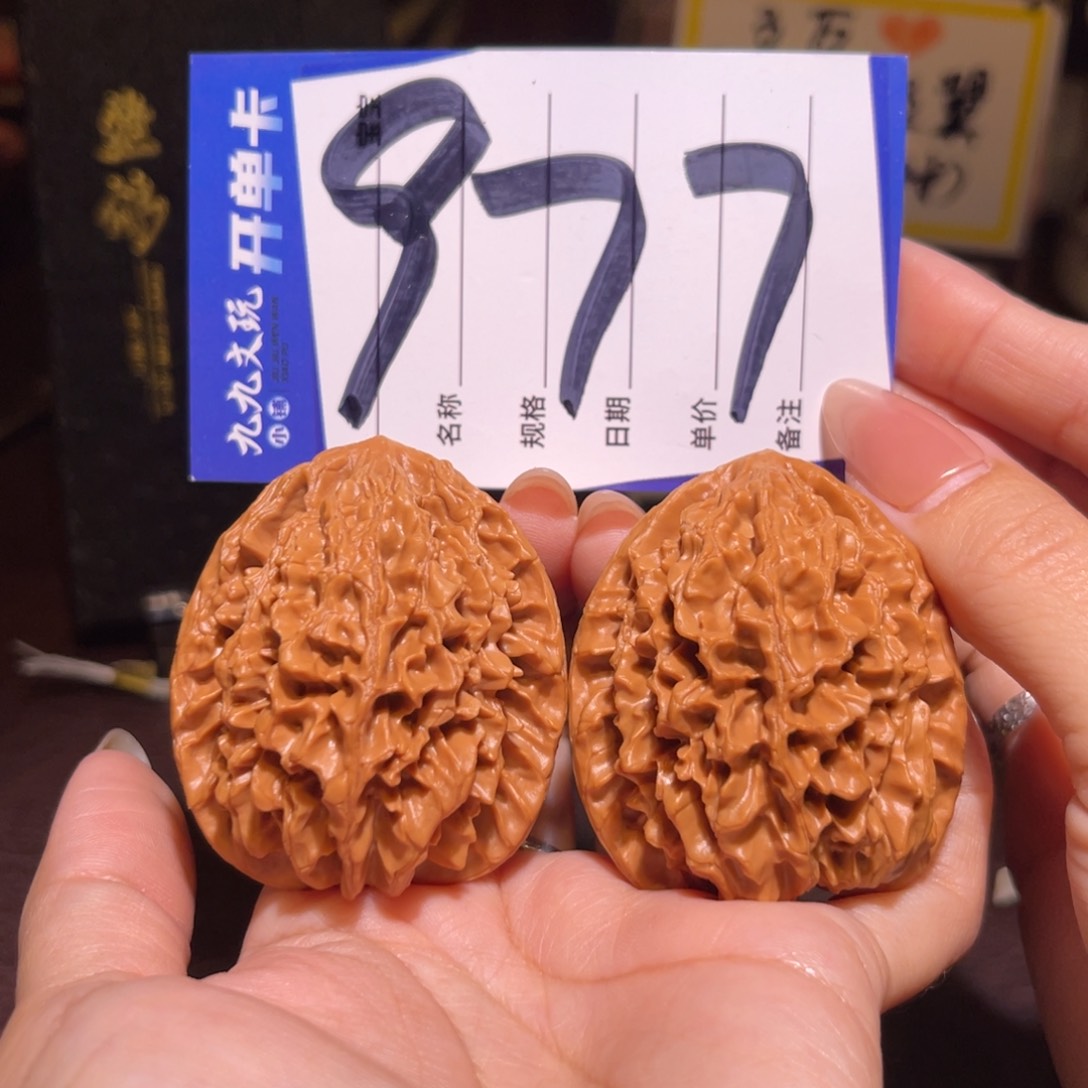 文玩核桃把件45金钱鼠