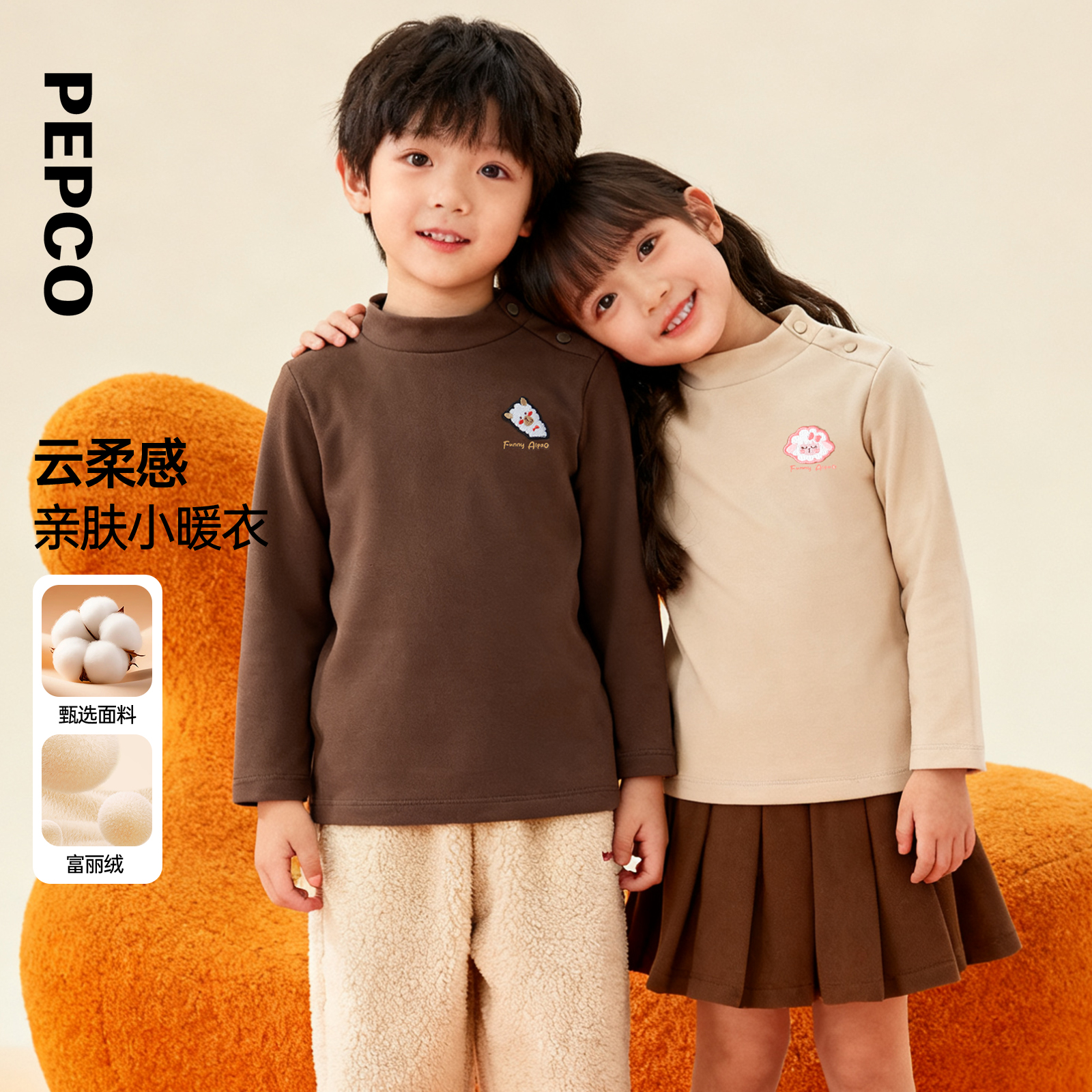 小猪班纳童装秋装新款儿童休闲上衣小童男女童长袖T恤潮772435302